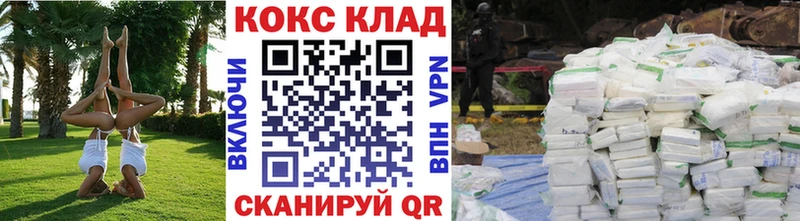 Где можно купить наркотики Лукоянов МЕТАДОН  КОКАИН  Меф мяу мяу  МАРИХУАНА 