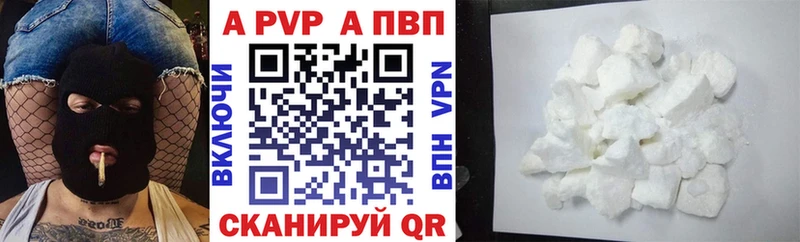 Alpha PVP крисы CK хочу наркоту Лукоянов