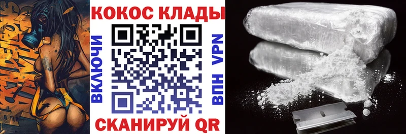 Cocaine 99%  Лукоянов 