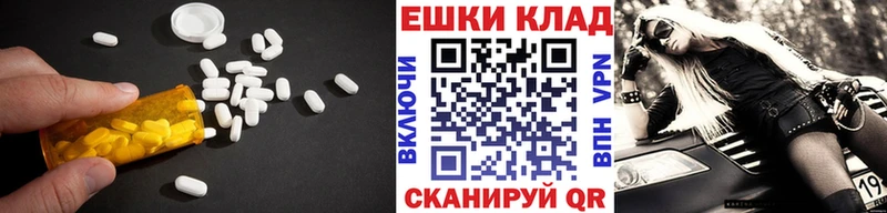 ЭКСТАЗИ TESLA  купить  сайты  Лукоянов 