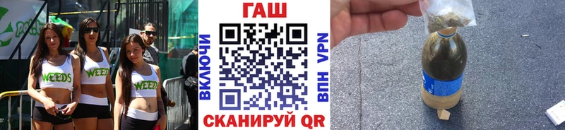 Гашиш hashish Лукоянов