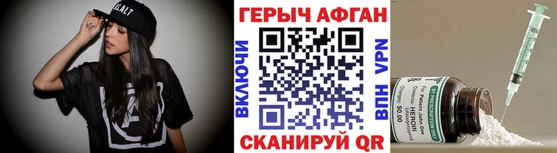 дарк нет формула Лукоянов Героин афганец