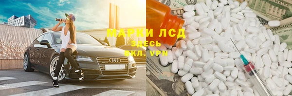 мескалин Абдулино