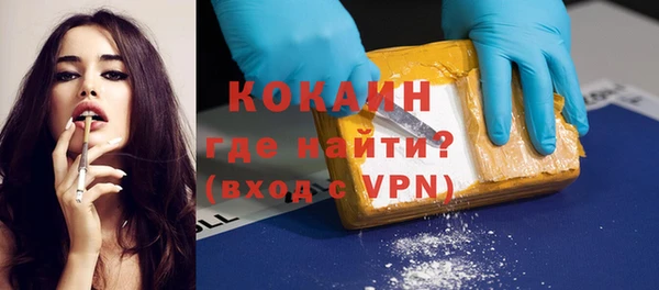 мескалин Абдулино