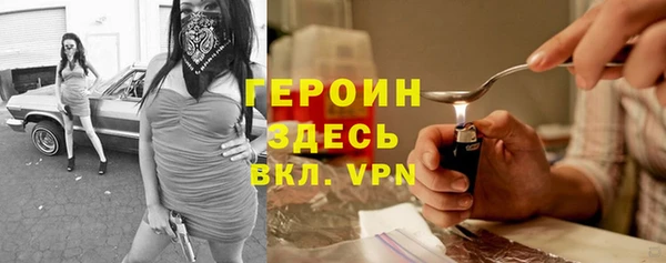 кокаин VHQ Абаза