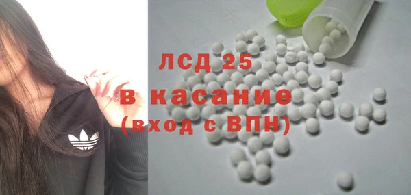 мескалин Абдулино