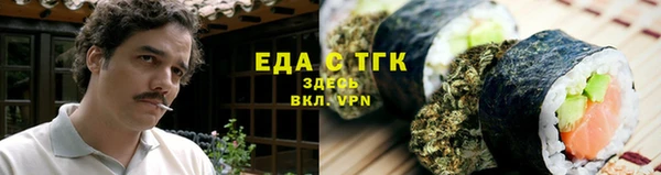 меф VHQ Абинск