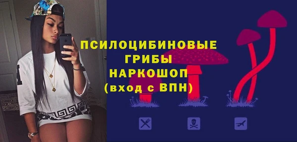 мескалин Абдулино