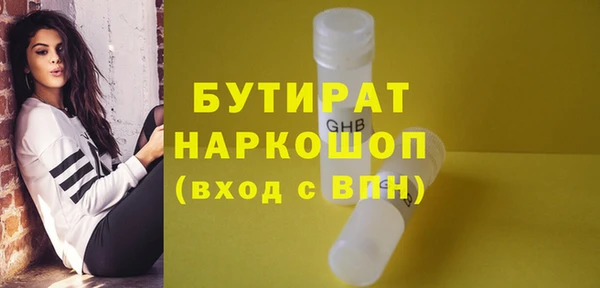 мескалин Абдулино