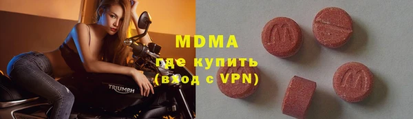 меф VHQ Абинск