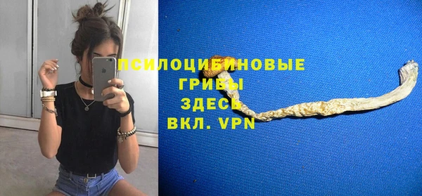 кокаин VHQ Абаза