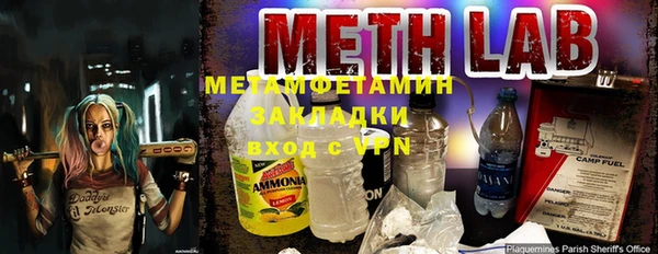 мескалин Абдулино