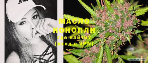 мескалин Абдулино