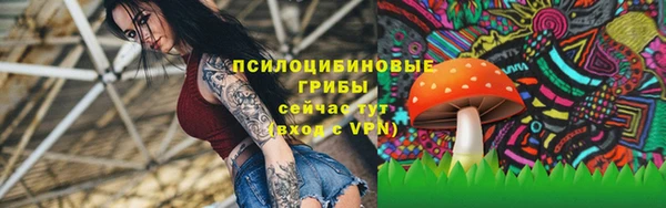 мескалин Абдулино