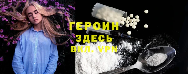 меф VHQ Абинск