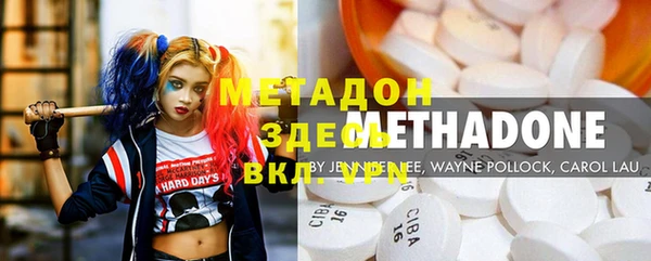 кокаин VHQ Абаза
