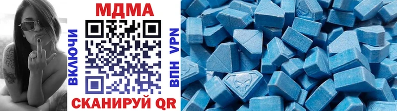 где купить наркоту  Лукоянов  KRAKEN рабочий сайт  МДМА crystal 