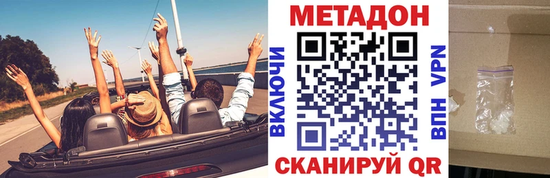 МЕТАДОН VHQ  мориарти телеграм  Лукоянов 